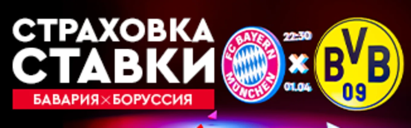 Бонус