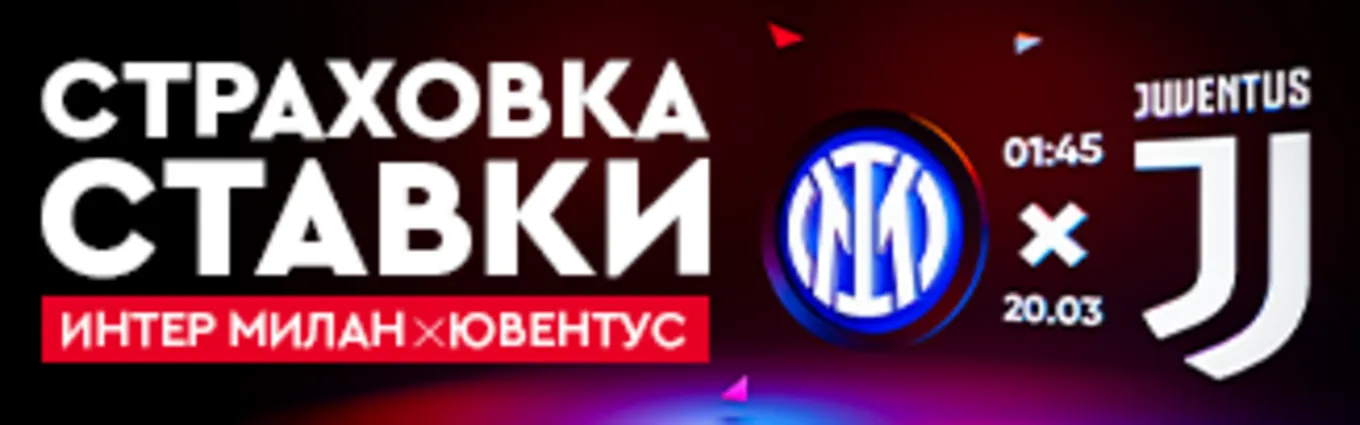Бонус