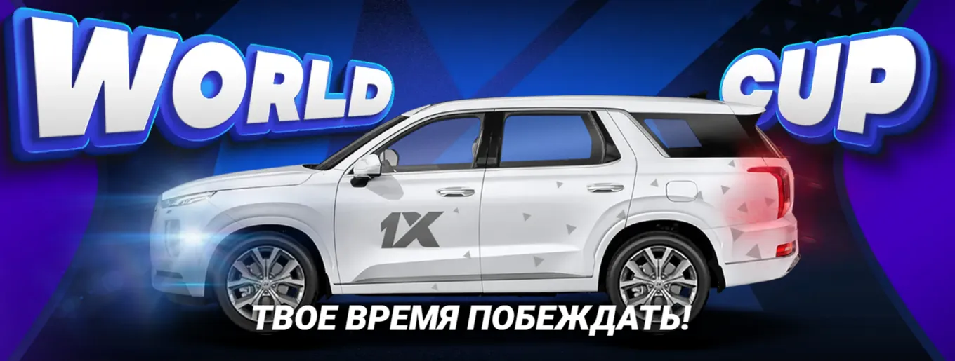 Бонус