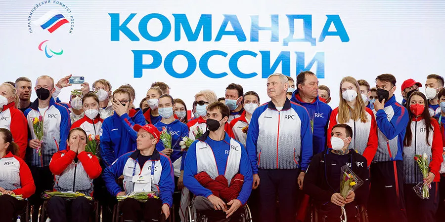 Россия
