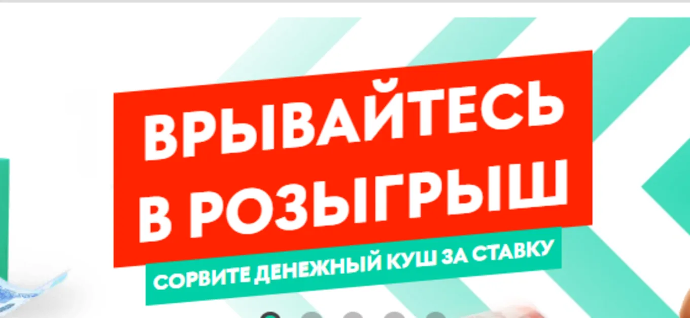 Бонус