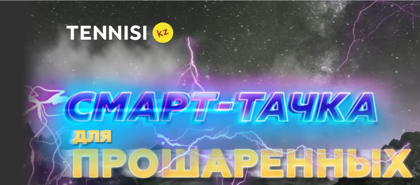 Бонус