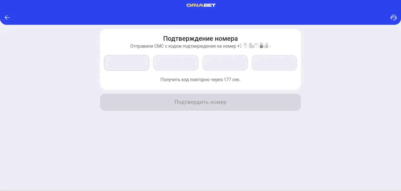 Регистрация в Ойнабет