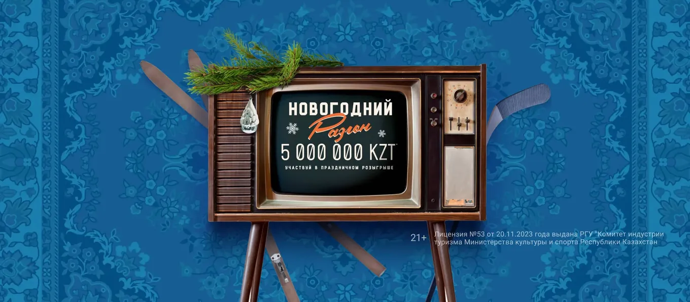 Бонус Бетсити