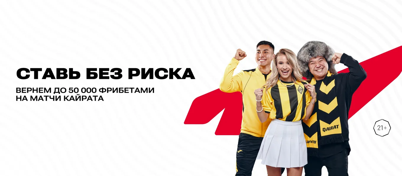 Бонус Олимп КЗ