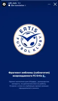Иртыш