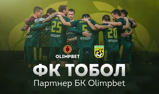 Olimpbet стал официальным спонсором футбольного клуба «Тобол»