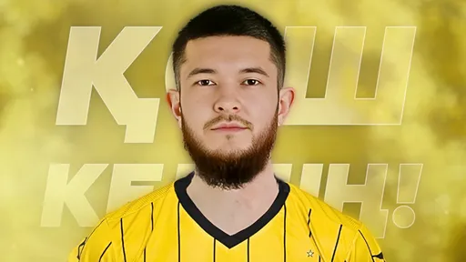 Караман официально перешел в «Женис»