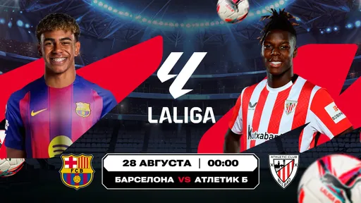 Чем завершится первое «эль-класико» сезона? Аналитика Olimpbet на матчи чемпионата Испании «Барселона» – «Атлетик» и «Сельта» – «Осасуна»