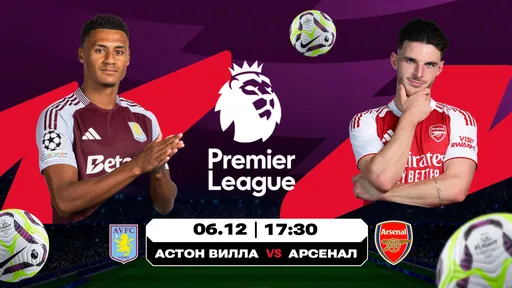 «Арсенал» и «Барселона» на выезде: топ-матчи субботы – в раскладах Olimpbet