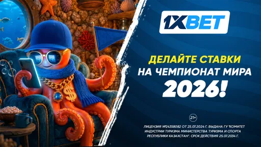 1xBet запускает турнир OctoMania