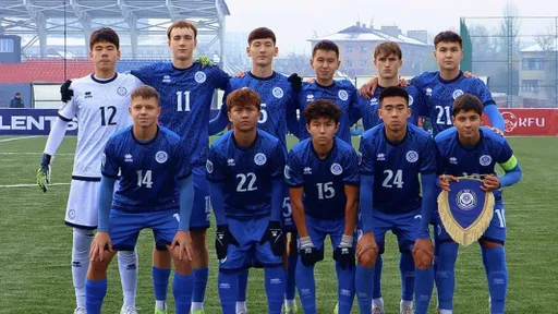 Сборная Казахстана U-16 стартовала с победы на турнире в Бишкеке