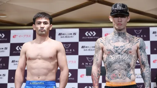 Каршыга Даутбек уложился в вес перед турниром Super RIZIN 5