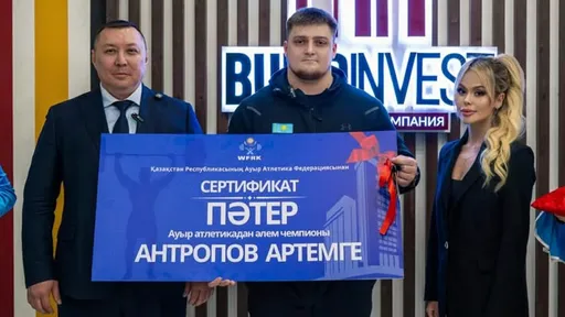 Чемпиону мира по тяжелой атлетике вручили квартиру в Караганде