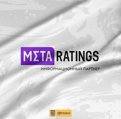 Meta-ratings.kz стал информационным партнером ФК «Тобол»