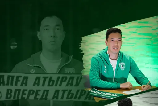 Ескендир Кыбырай стал игроком «Атырау»