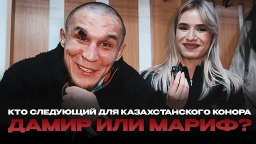 Фаниль Рафиков: победа, дыра во лбу и… розовые носки?