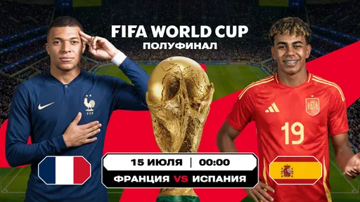 В Техасе будет жарко! Аналитика Olimpbet на матч Франции и Испании
