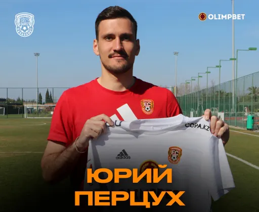 Юрий Перцух официально перешел в «Шахтер»