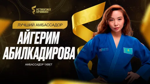 Айгерим Абилкадирова попала в номинацию «Амбассадор года» от Metaratings Top Awards