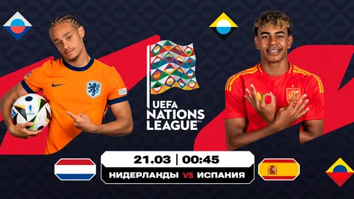 Нидерланды – Испания и Италия – Германия: расклады Olimpbet на матчи Лиги наций