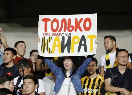 В Алматы началась проверка после скандала с билетами на матч «Кайрат» — «Реал»