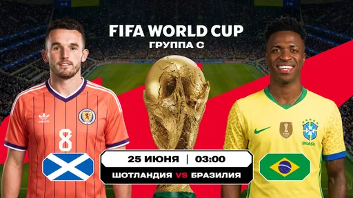 Кто займет первые места в группах С и В?
