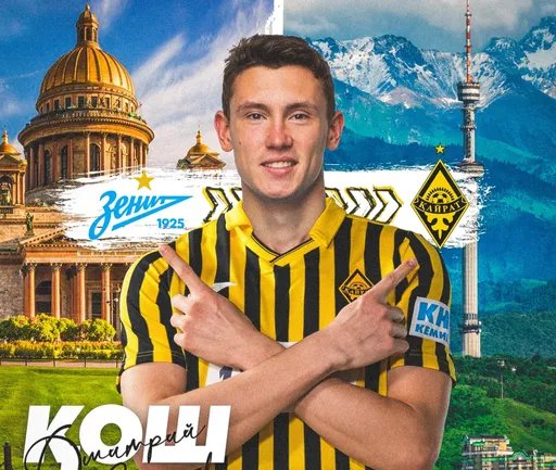 «Кайрат» подписал игрока «Зенита» Дмитрия Сергеева