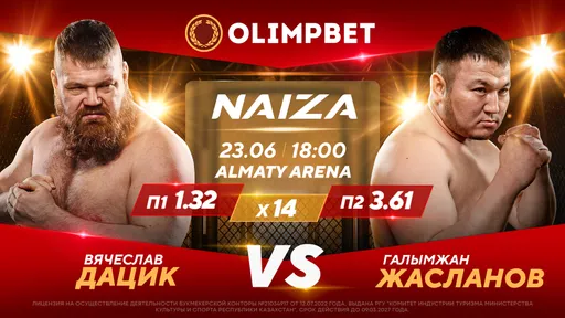 Что Галым «ТТ» противопоставит «Рыжему Тарзану»? В Olimpbet дали расклады на бой тяжеловесов