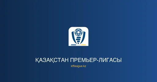 Матчи 23-го тура КПЛ могут перенести на ноябрь из-за выборов в Курултай