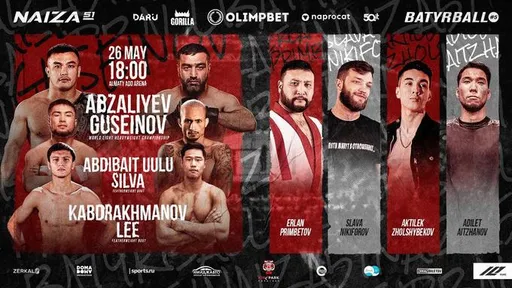 Прямая трансляция Naiza FC 51 26 мая: как смотреть онлайн в Казахстане, где покажут турнир