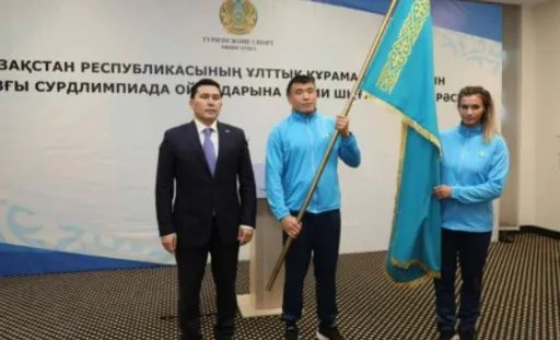 Сборная Казахстана отправилась на Сурдлимпийские игры в Токио