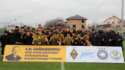 «Кайрат» U-17 стал чемпионом международного юношеского турнира памяти Сеильды Байшакова