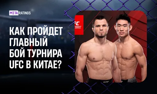 Умар Нурмагомедов идет за новым титульным шансом: чем важен турнир UFC в Шанхае