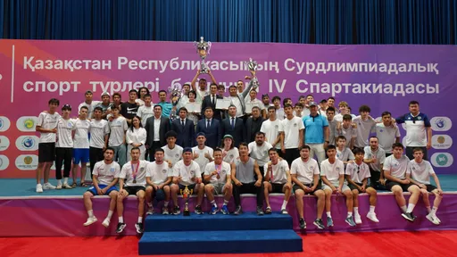 Сборная Алматы выиграла общекомандный зачет Спартакиады