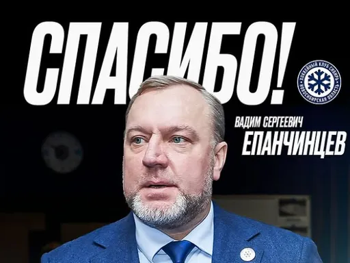 «Сибирь» объявила об отставке главного тренера перед игрой с «Барысом»