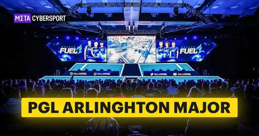 Где состоится турнир PGL Arlinghton Major Dota 2 2022?