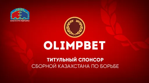 Борцы из Казахстана удачно стартовали на Чемпионате Азии по греко-римской, вольной и женской борьбе