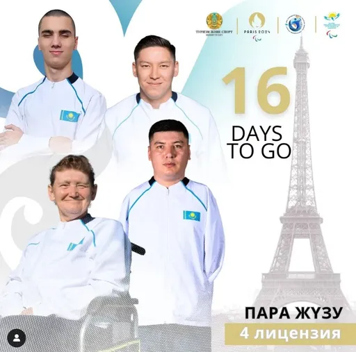 Казахстанские парапловцы получили 4 лицензии на Паралимпийские игры 2024