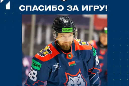 Нападающий сборной Казахстана покинул «Металлург»