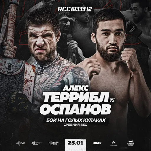 Оспанов проиграл нокаутом россиянину на турнире RCC HARD 12