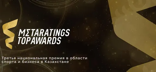 Metaratings Top Awards: выбираем лучшего букмекера-2025