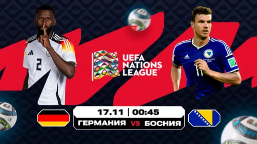 Решит ли сборная Германии свою задачу досрочно? Расклады Olimpbet