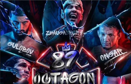 Octagon 89: где смотреть титульные бои Кайсара Жаугашара и Данияра Онгара
