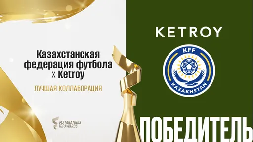 Казахстанская федерация футбола x Ketroy стали лауреатами премии Metaratings Top Awards