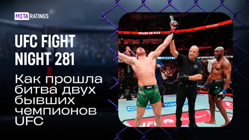 «Главный африканец UFC» определен: Дю Плесси перебил Усмана и вернулся в гонку за титул