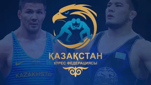 Казахстанская федерация борьбы утвердила новую систему премирования спортсменов и тренеров