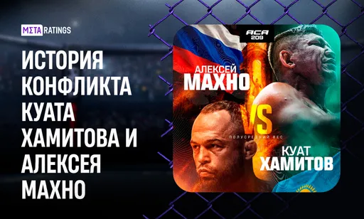 «Мерзотный стиль» и проводы на пенсию: как Хамитов и Махно четыре года пытались добраться друг до друга