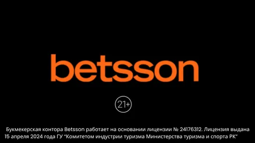 Промокод Betsson: бонус до 1000000 тенге за пять депозитов