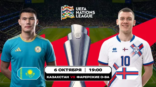 Аналитика Olimpbet на матчи Лиги наций Казахстан – Фарерские острова и Хорватия – Испания